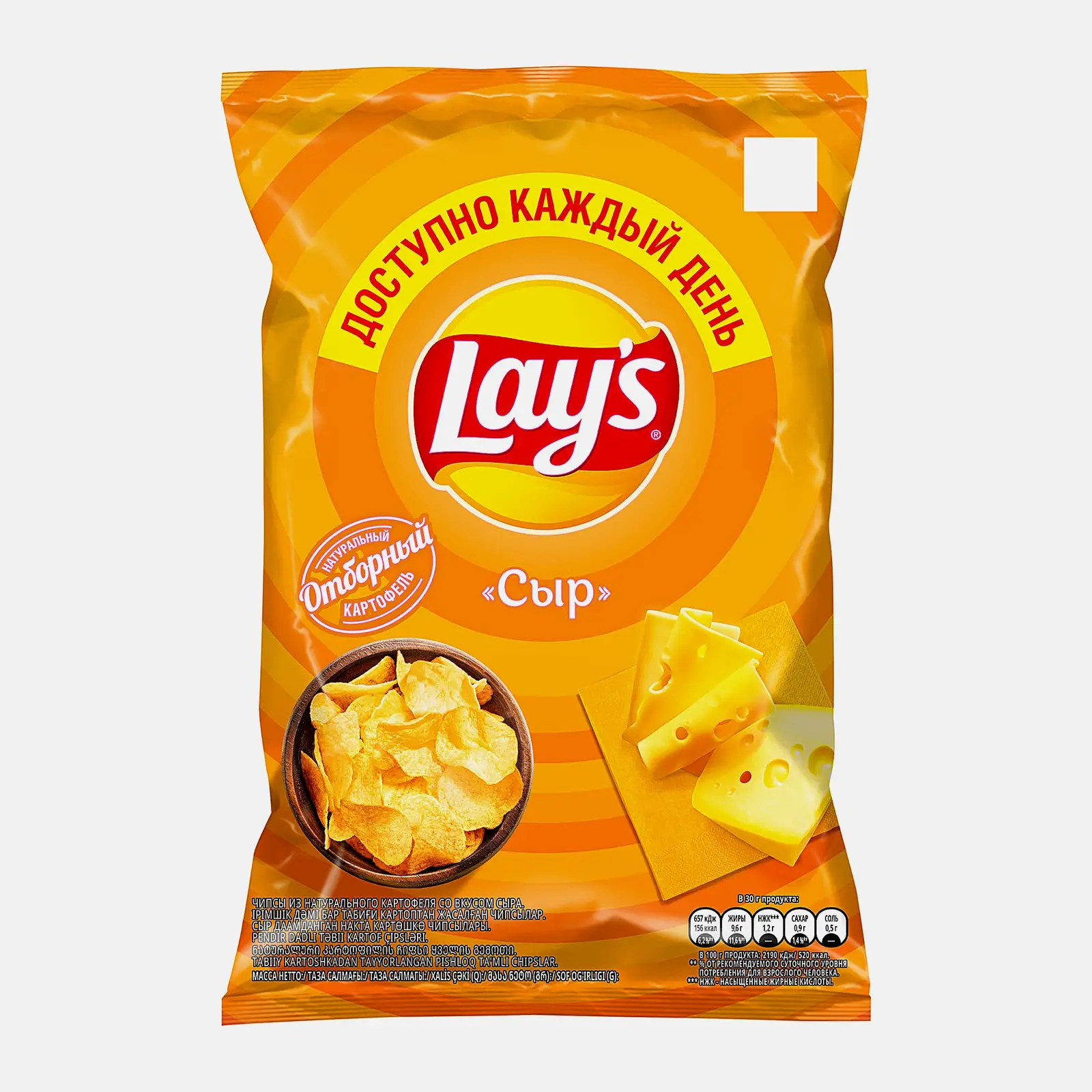 Изображение товара Чипсы Lay's Сыр 70г - хрустящая закуска с ароматом сыра