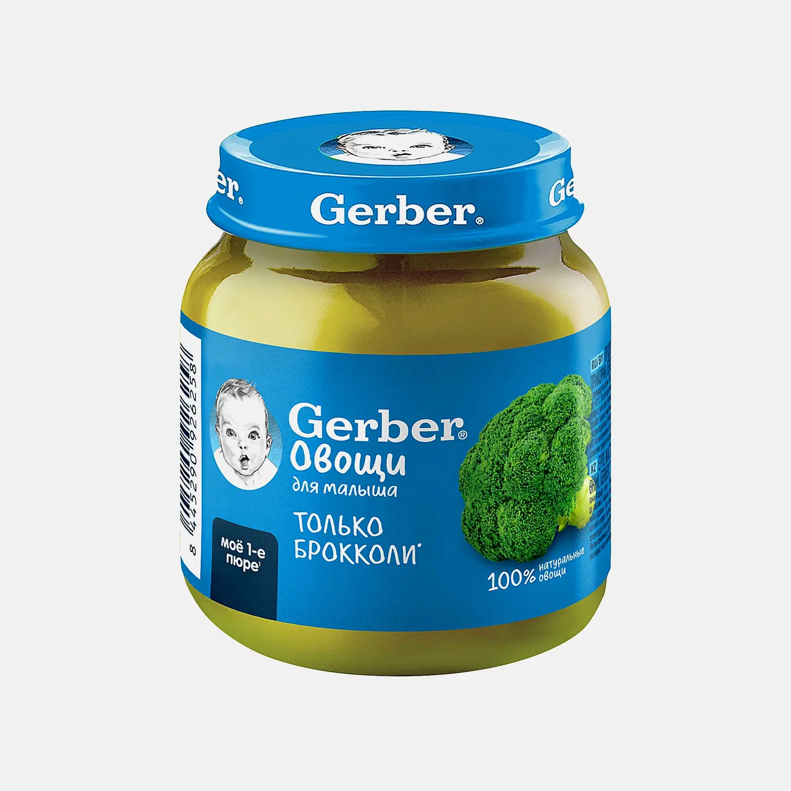 Пюре Gerber Брокколи с 4 месяцев 125г