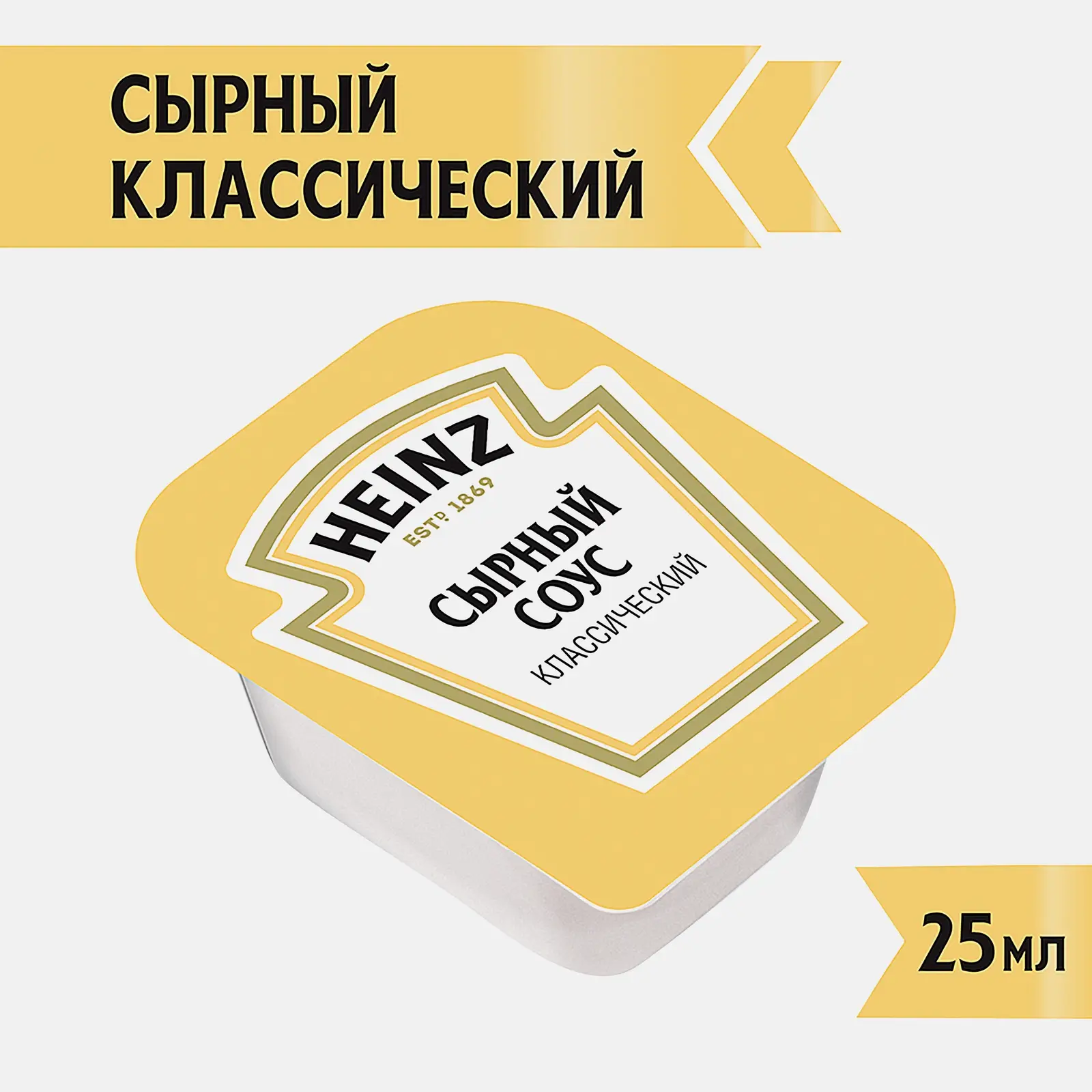 Сырный соус Heinz Классический 25мл