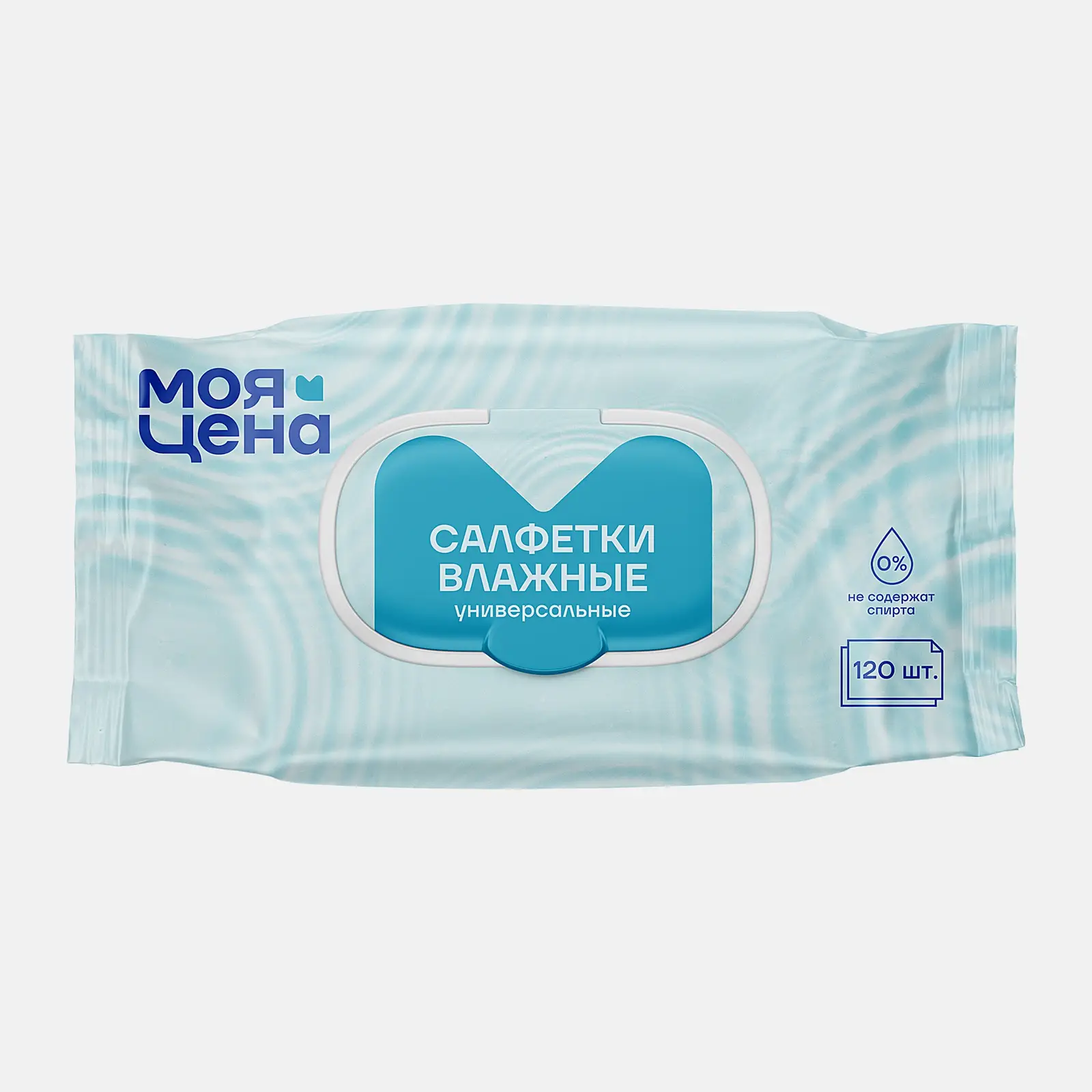 Салфетки влажные Моя цена универсальные 120шт