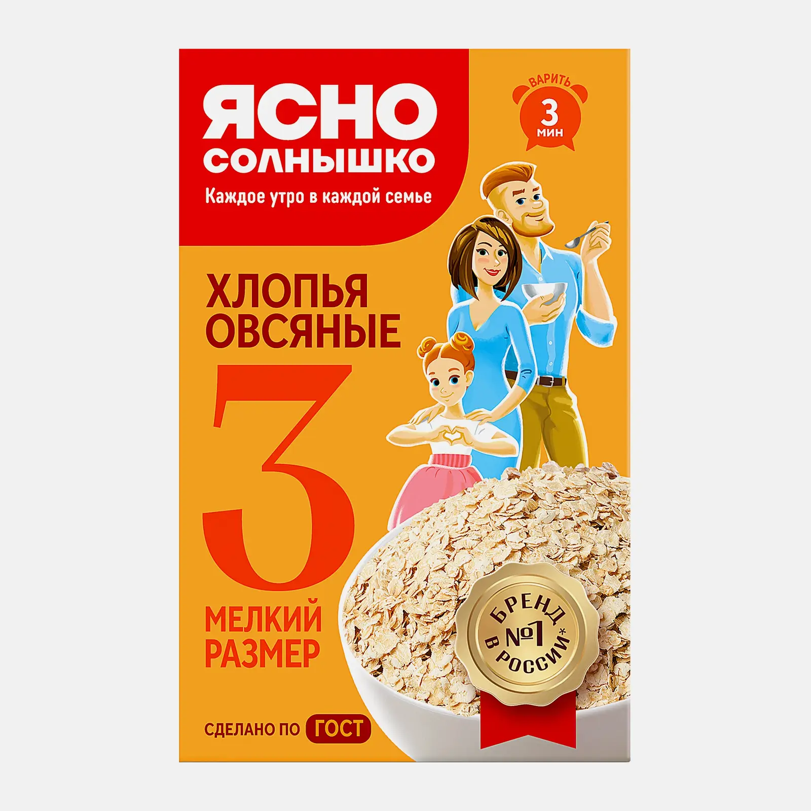Изображение товара Хлопья овсяные Ясно Солнышко №3 350 г натуральный полезный завтрак