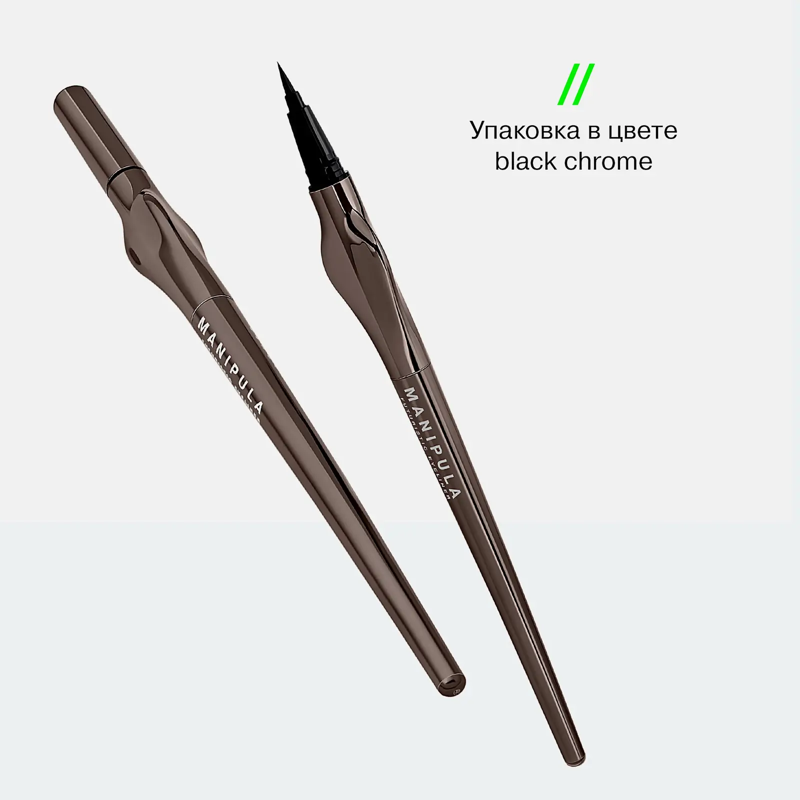 Подводка для глаз тон 01 Influence Beauty Manipula