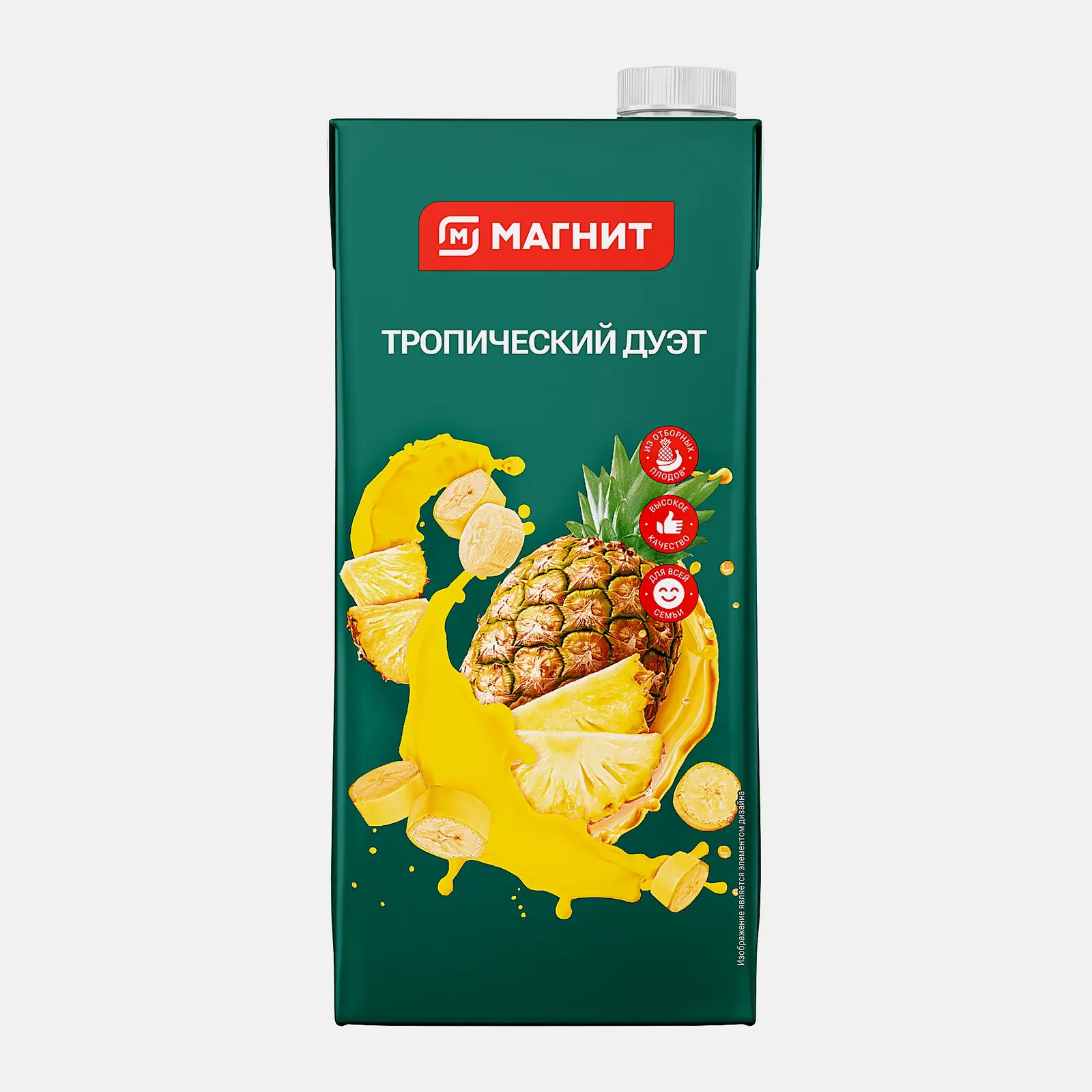 Напиток Тропический дуэт Магнит 1.93л Напиток Тропический дуэт Магнит 1.93л