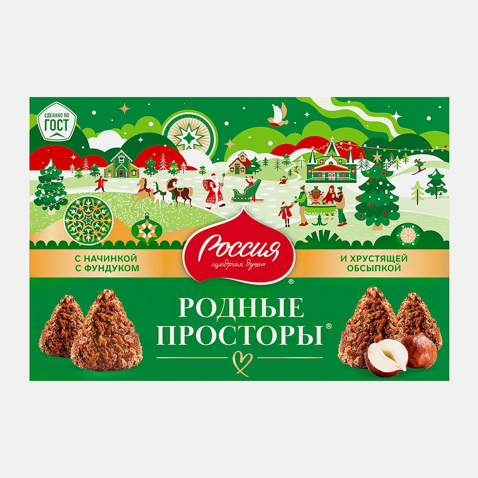 Конфеты с фундуком Родные просторы 180г - фото 2