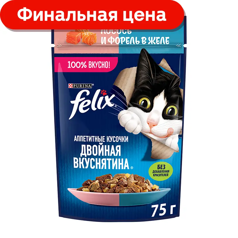 Влажный корм для кошек Felix Двойная вкуснятина с лососем и форелью в желе 75г