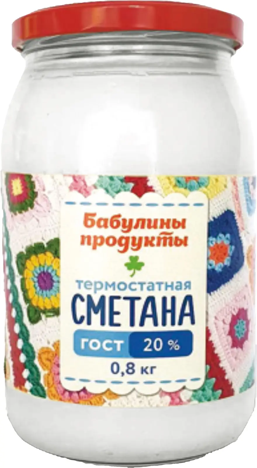 Сметана Бабулины продукты термостатная 20% 700г - Магнит-Продукты