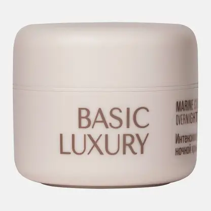 Увлажняющий ночной крем для лица с коллагеном Basic Luxury Vivienne Sabo 50мл