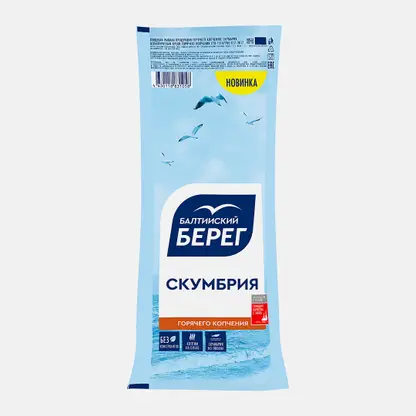 Скумбрия Атлантическая куски горячего копчения Балтийский Берег 200г