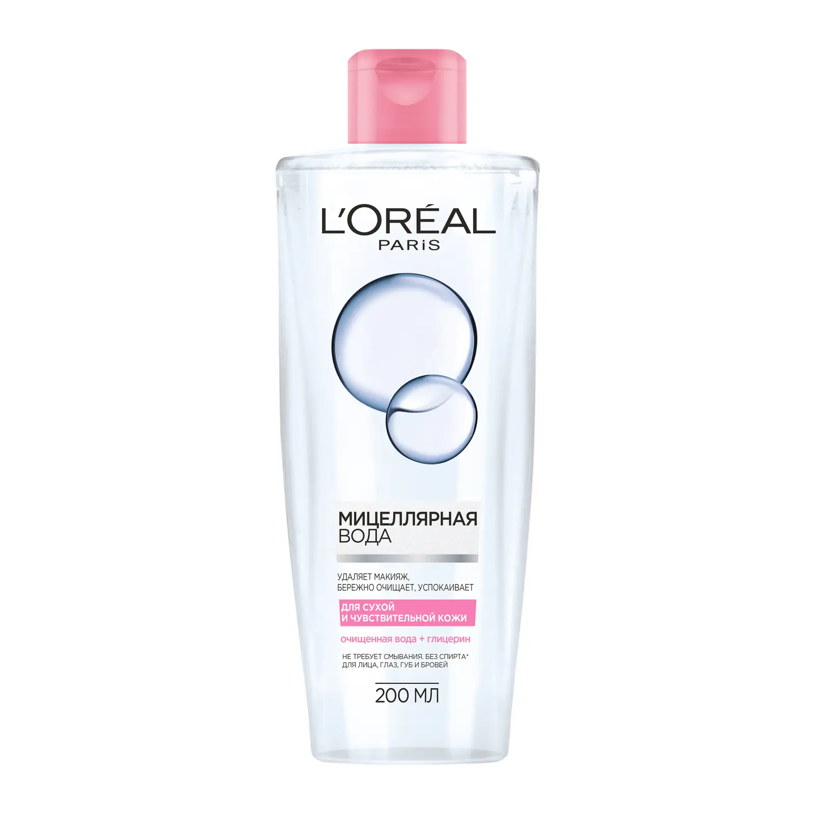 Мицеллярная вода L’Oréal Paris Абсолютная нежность 200мл