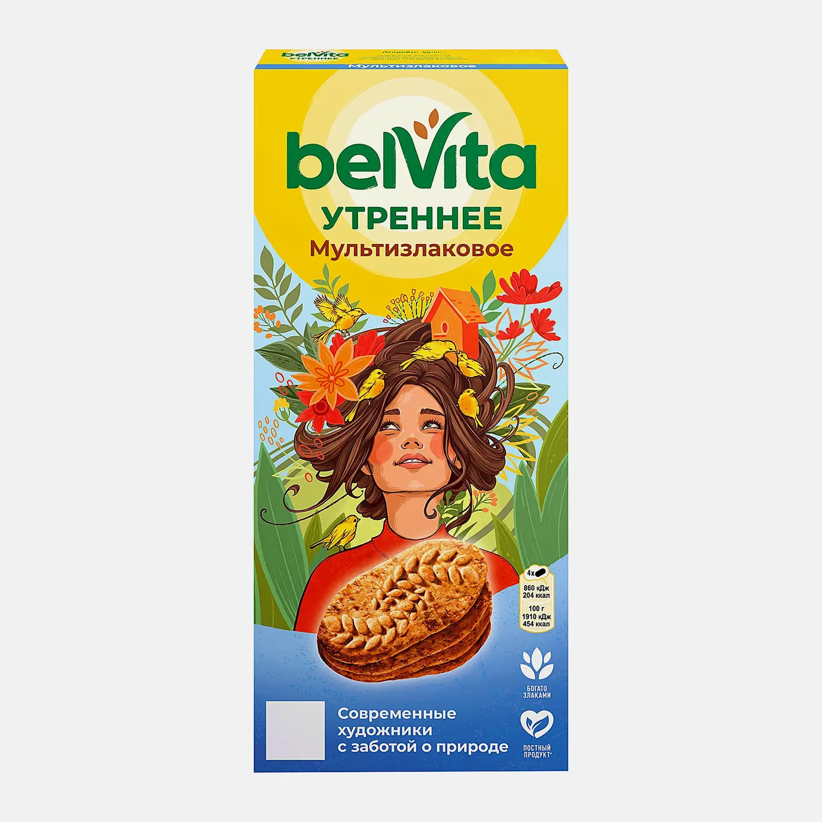 Изображение товара Печенье Утреннее Мультизлаковое Belvita 225г