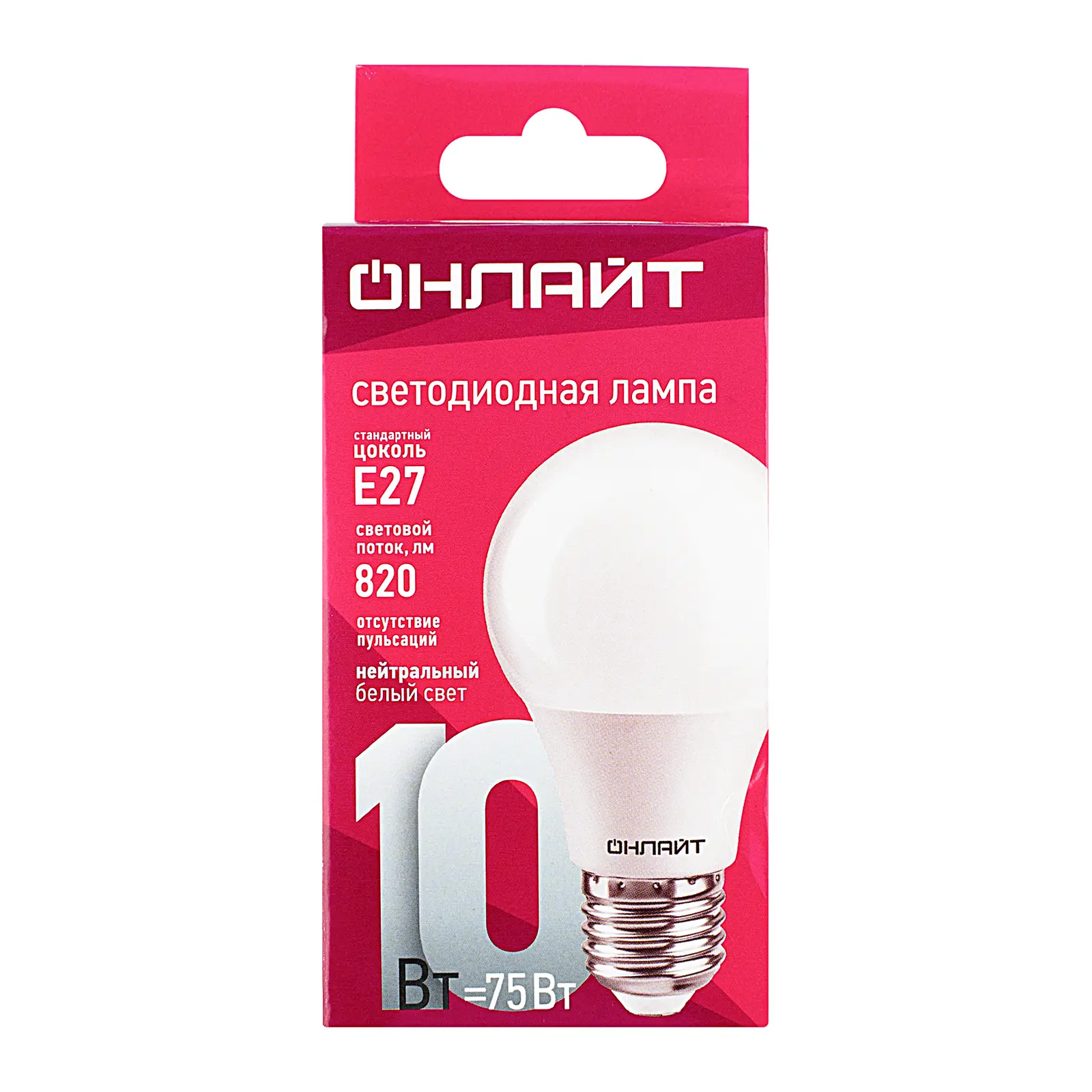 Изображение товара Светодиодная лампа Онлайн Груша 10Вт Е27 холодный свет