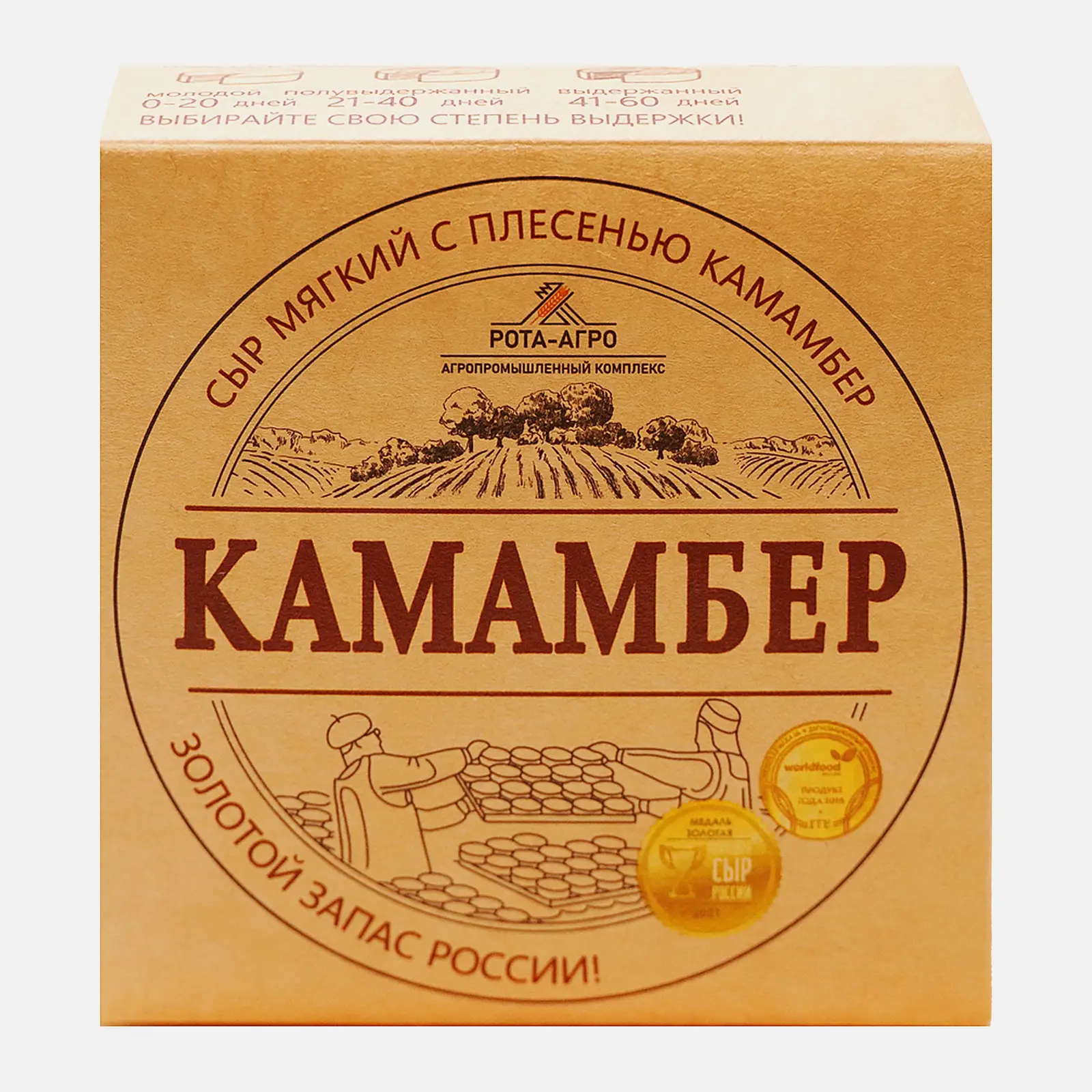 Сыр Камамбер Рота-Агро 50% 100г