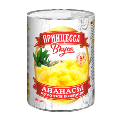 Изображение товара Консервированные ананасы Принцесса вкуса 580 мл - натуральные кусочки для салатов и десертов
