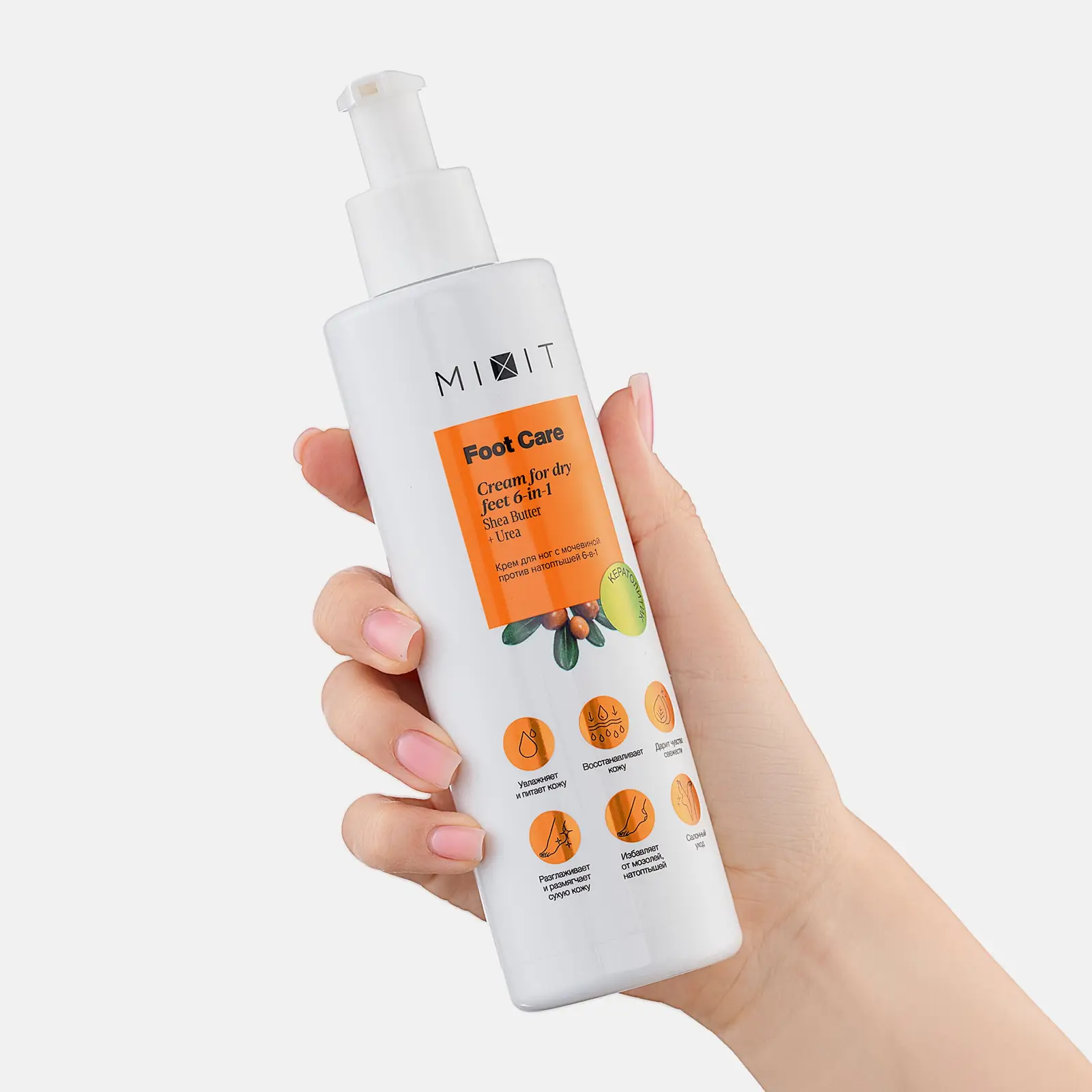 Крем для ног с мочевиной против натоптышей 6в1 Foot Care Mixit 250мл - фото 2