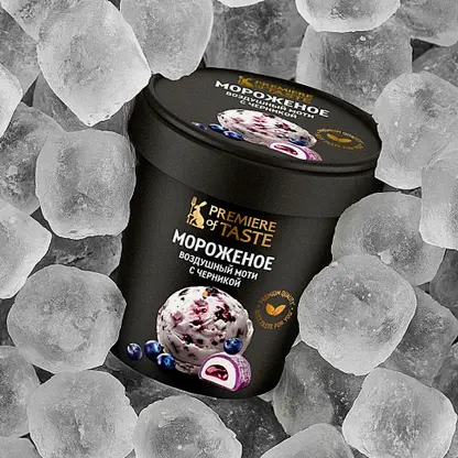 Мороженое Воздушный моти с черникой Premiere of taste 8% 360г
