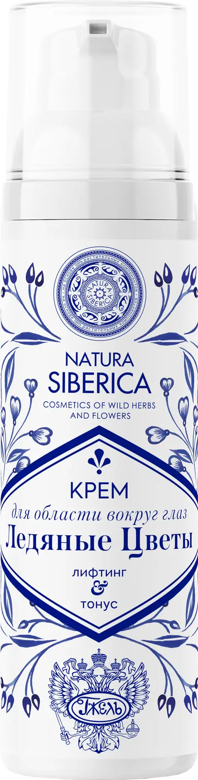 Крем для лица и области вокруг глаз Natura Siberica Gzel Ледяные цветы 30мл
