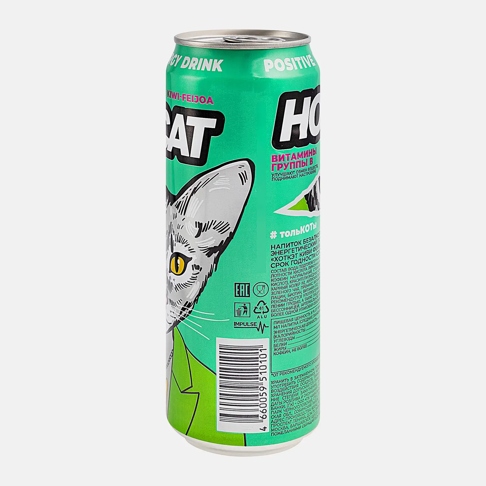 Напиток Hot Cat энергетический киви-фейхоа 450мл