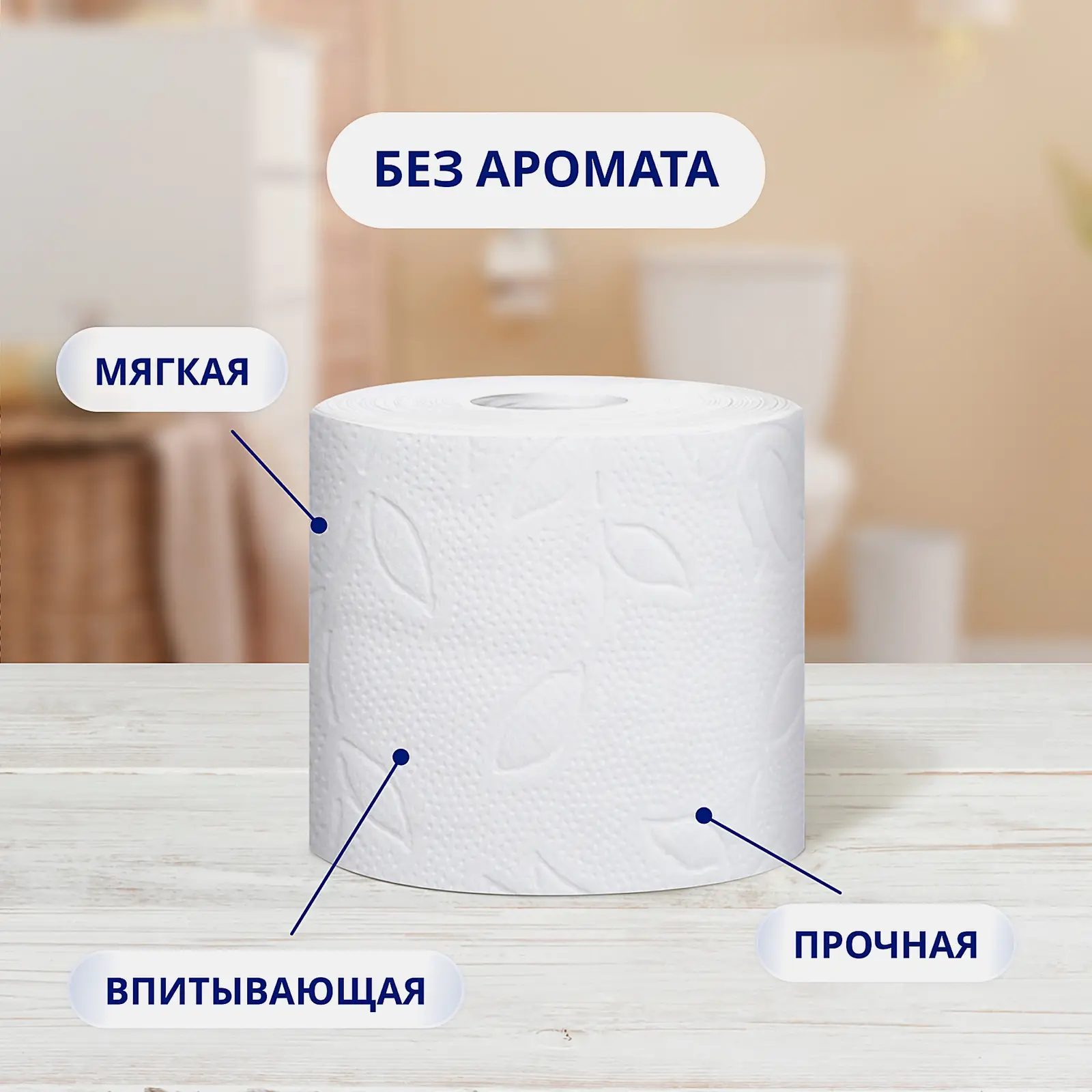 Туалетная бумага Zewa Плюс без аромата 2 слоя 12 рулонов в ассортименте