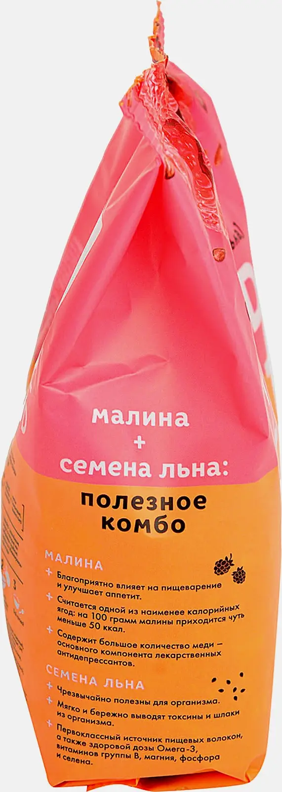 Гранола Foodtobegood Малина и семена льна 300г - фото 3