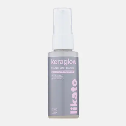 Масло для блеска и гладкости волос Keraglow Likato 50мл