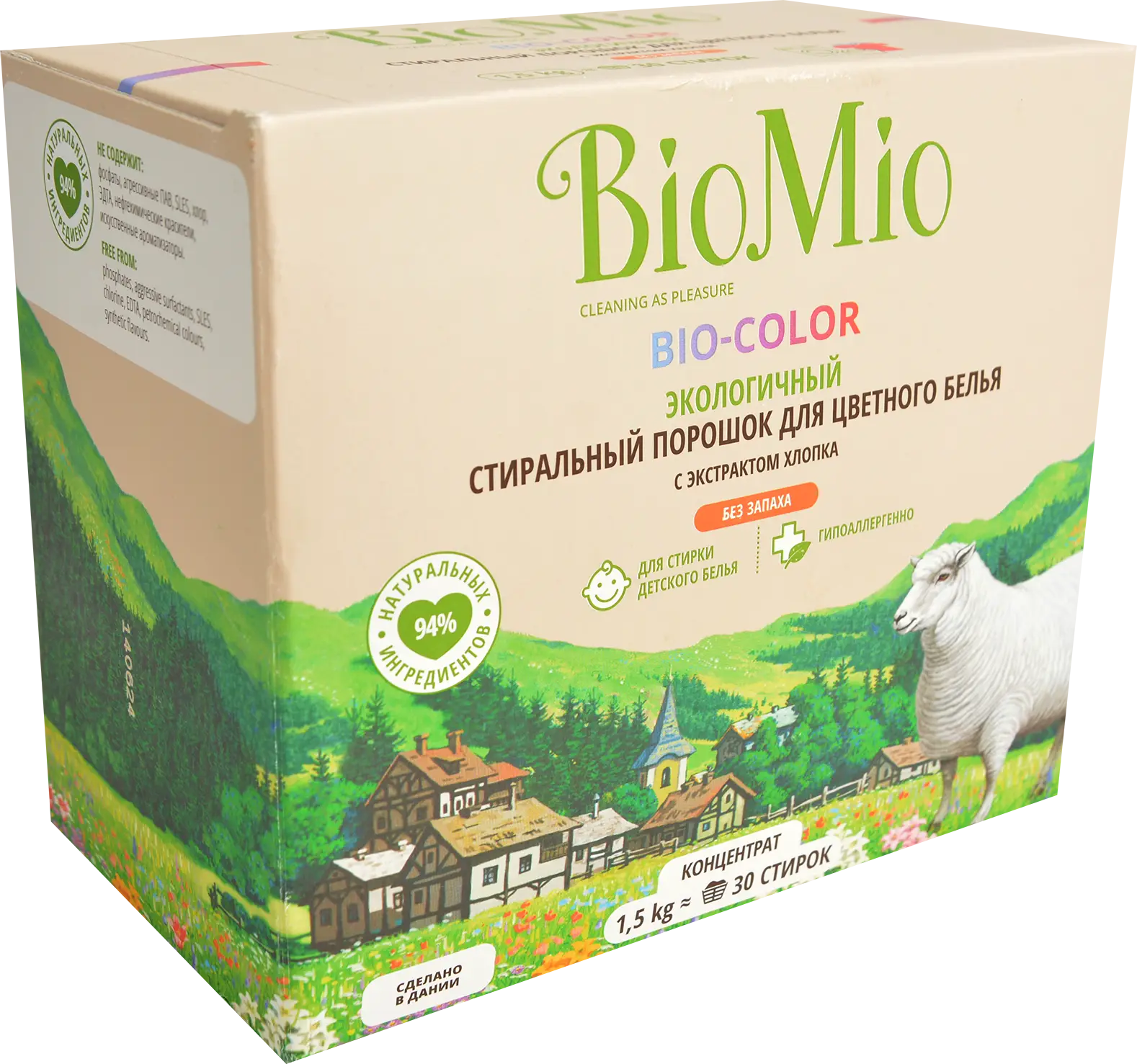Стиральный порошок Biomio Bio-Color для цветного белья 1.5кг