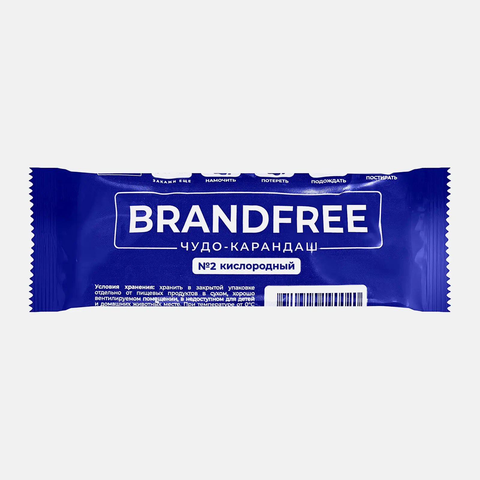 Кислородный карандаш-пятновыводитель Brandfree 1шт Кислородный карандаш-пятновыводитель Brandfree 1шт