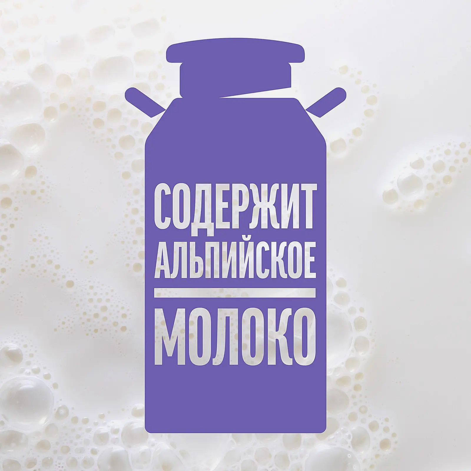 Шоколад молочный со вкусом клубники Milka Mmmax 253г - фото 6