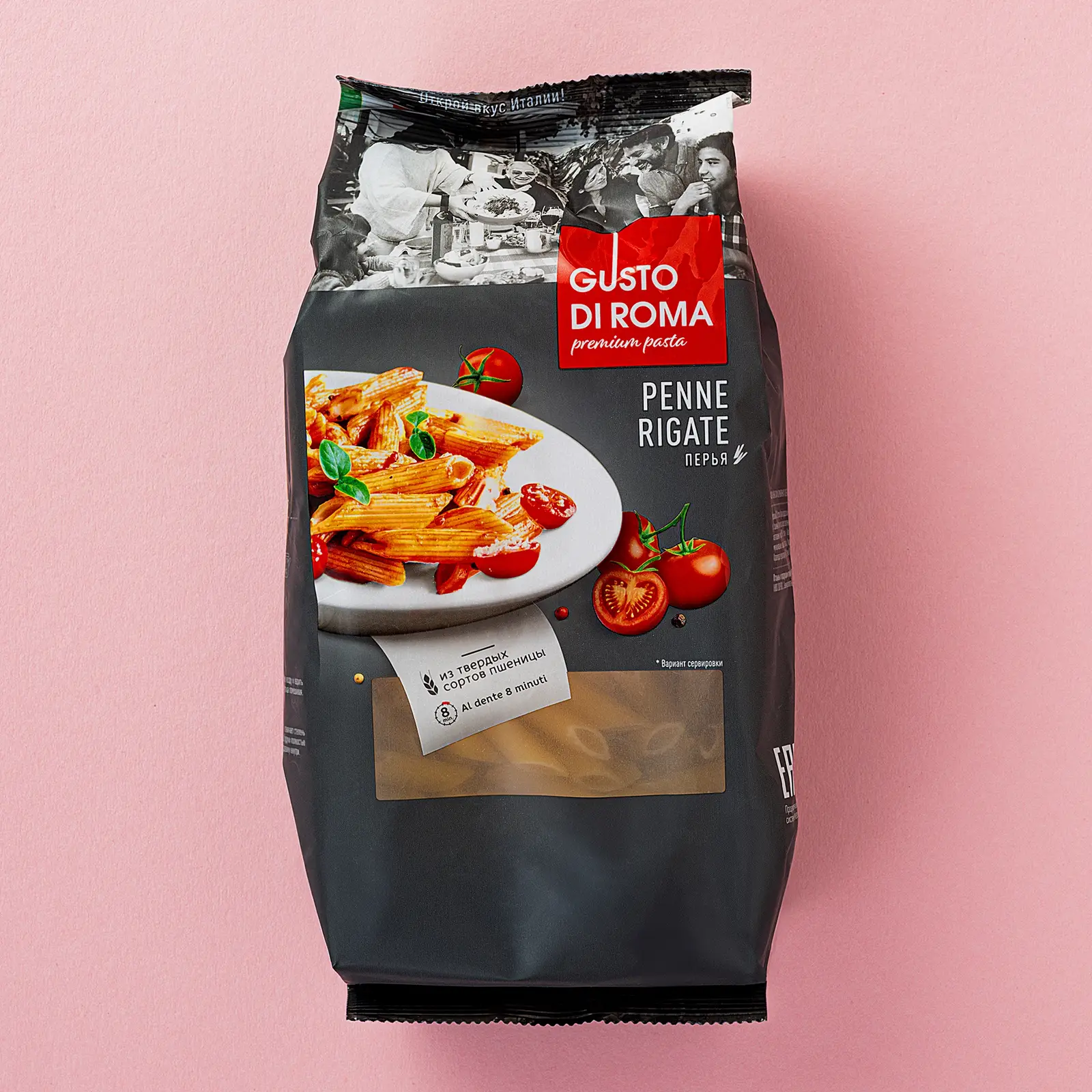 Макароны Gusto Di Roma Перья 450г