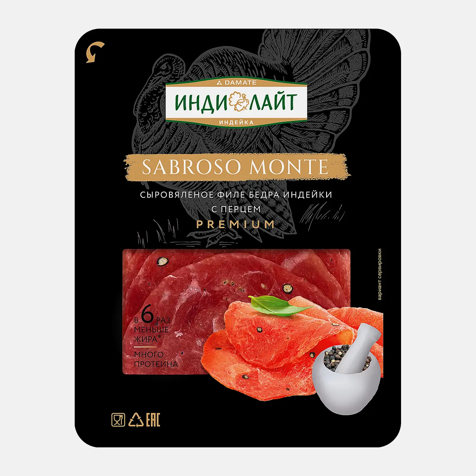 Изображение товара Сыровяленая колбаса из индейки Индилайт Sabroso Monte 70г - натуральный деликатес