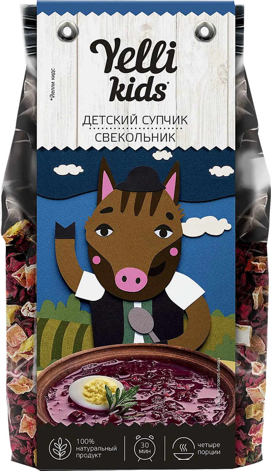 Детский супчик Буковки/Свекольник/Гороховый Yelli Kids 80г в ассортименте - фото 2