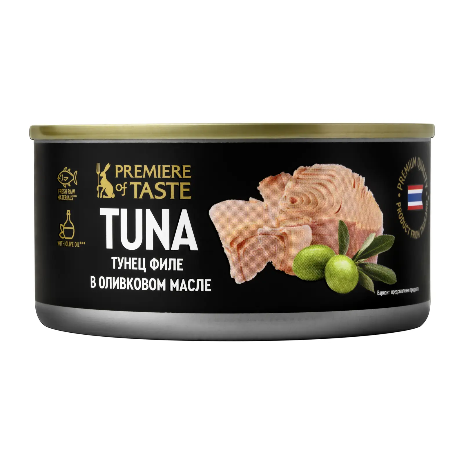 Изображение товара Филе тунца в оливковом масле Premiere of Taste 185г натуральный и питательный