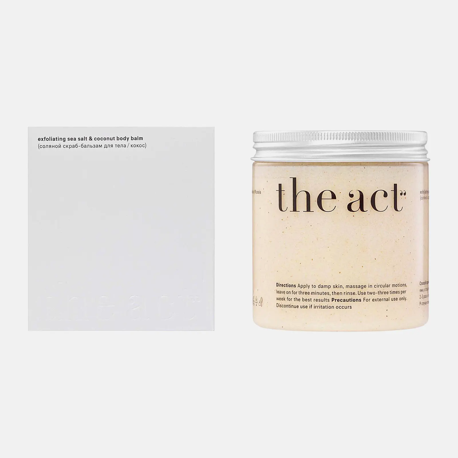 Скраб-бальзам для тела The Act соляной Кокос 300г