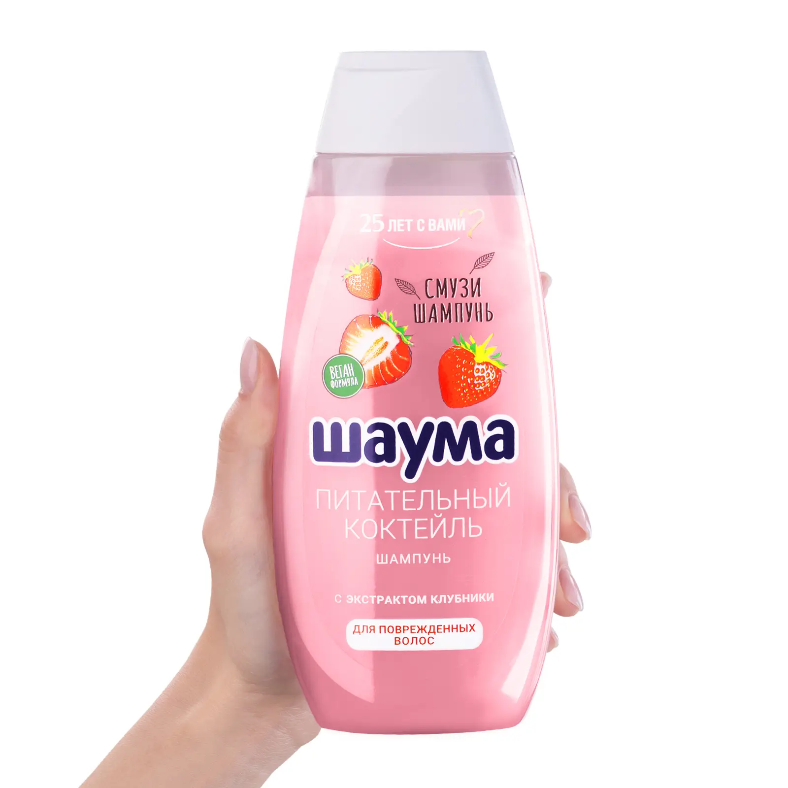 Шампунь для волос Шаума Питательный коктейль для поврежденных волос женский 370мл
