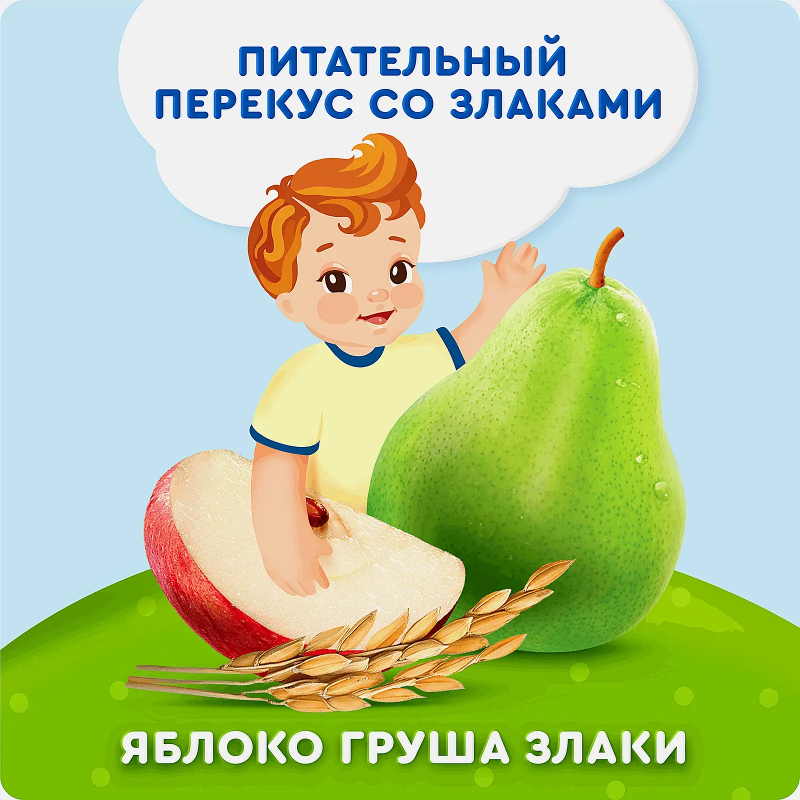 Пюре яблоко-груша-злаки с 8 месяцев Агуша 160г