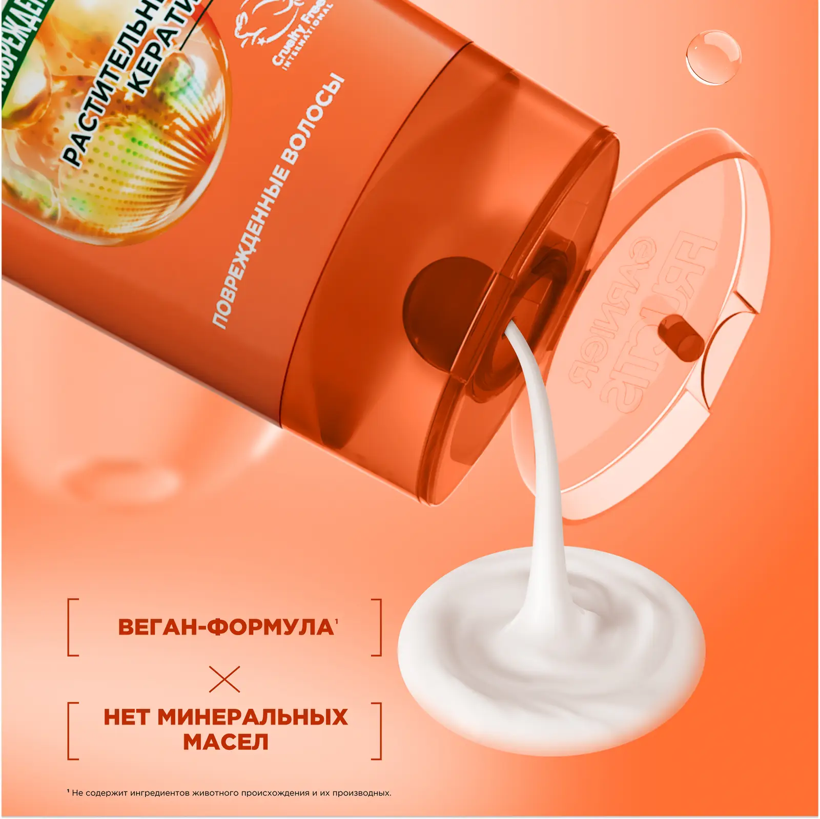 Бальзам-ополаскиватель Garnier Fructis SOS Восстановление с кератином Блеск и легкое расчесывание для поврежденных волос 387мл