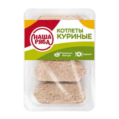 Изображение товара Куриные котлеты Наша ряба 400г свежие и вкусные для быстрого приготовления