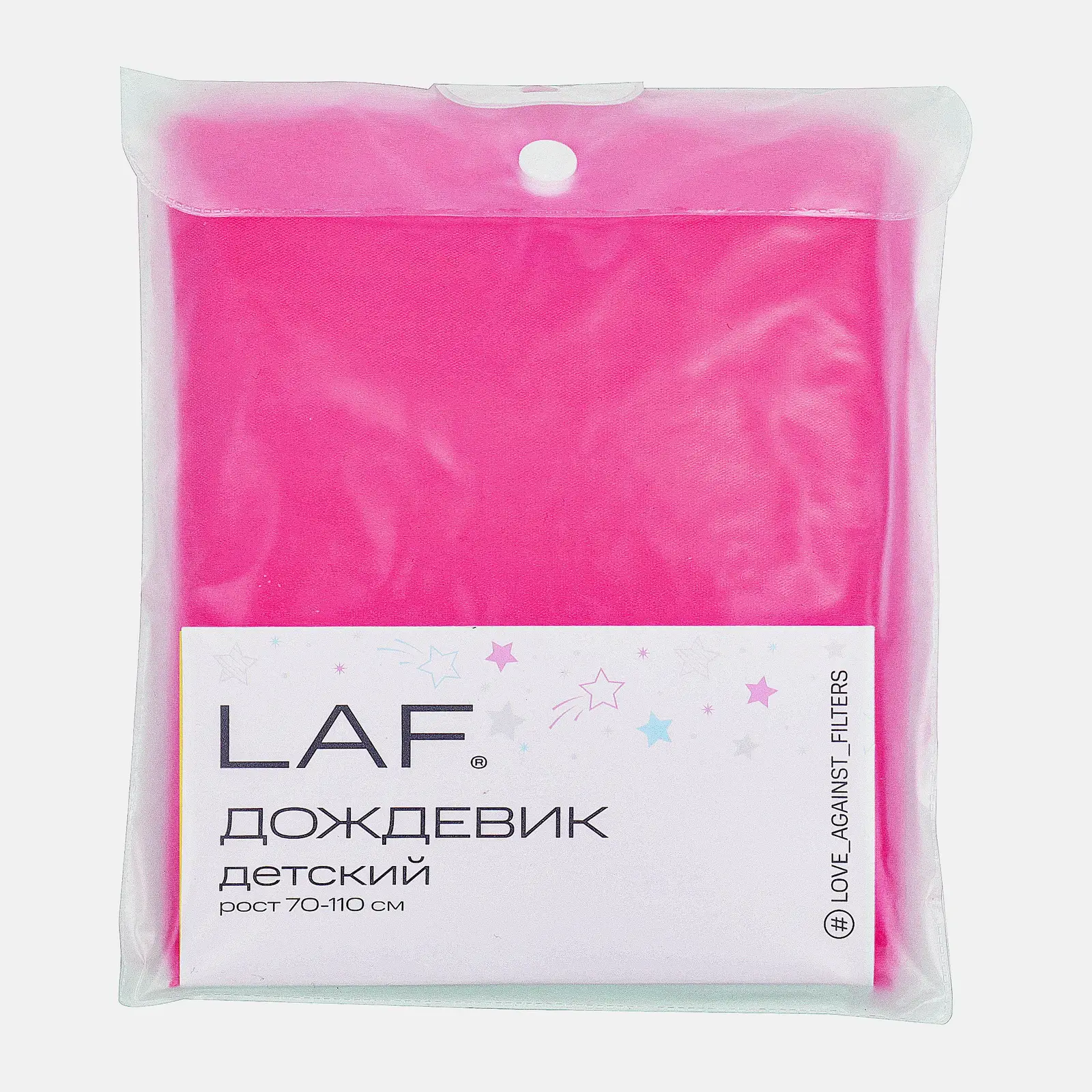 Дождевик детский LAF плотный 19*28*3см в ассортименте - фото 3