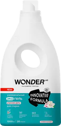 Экогель для стирки Wonder Lab Innovative Formula универсальный Утренние цветы 1л