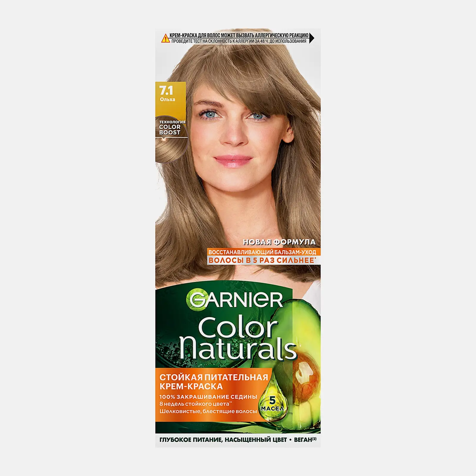 Стойкая крем-краска для волос Garnier Color Naturals Питательная оттенок 7.1 Ольха