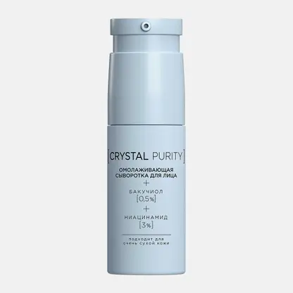 Омолаживающая сыворотка для лица Crystal Purity 30мл