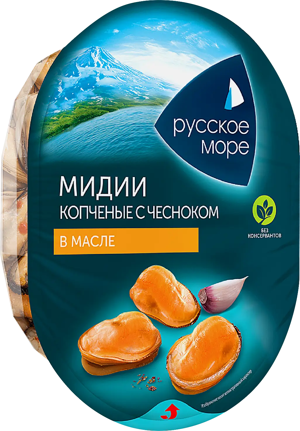 Мидии Русское море с чесноком и базиликом подкопчённые в масле 180г Мидии Русское море с чесноком и базиликом подкопчённые в масле 180г