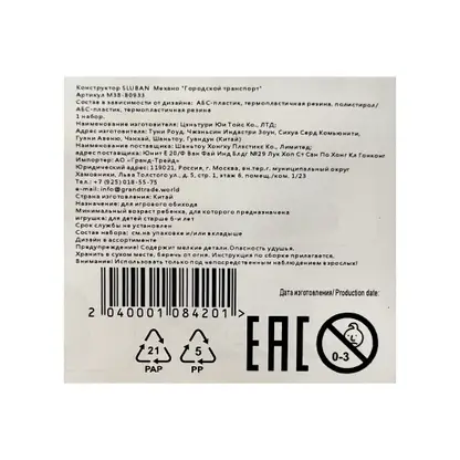 Превью изображения товара