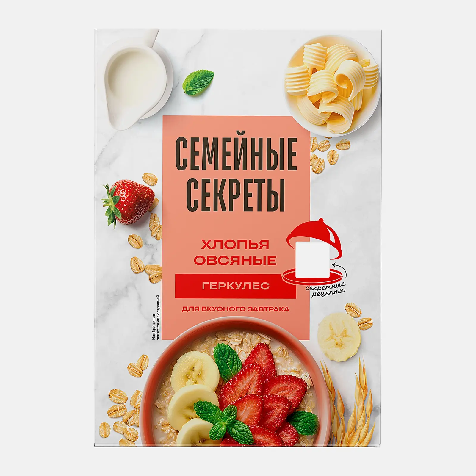 Хлопья Геркулес овсяные Семейные Секреты 500г Хлопья Геркулес овсяные Семейные Секреты 500г