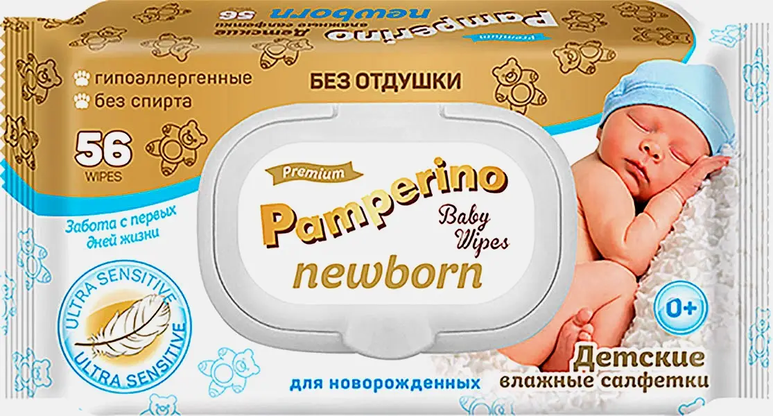Салфетки влажные Pamperino детские Newborn без отдушки 56шт