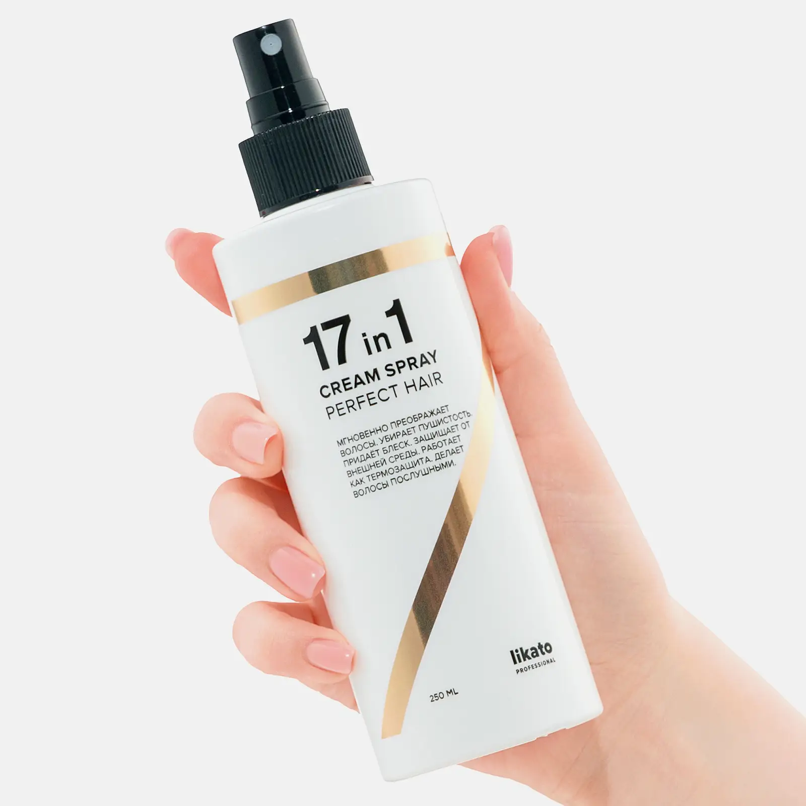 Подарочный набор для идеальных волос Likato Professional Keraless Шампунь + Спрей 17в1 + Бальзам 3шт*250мл в ассортименте