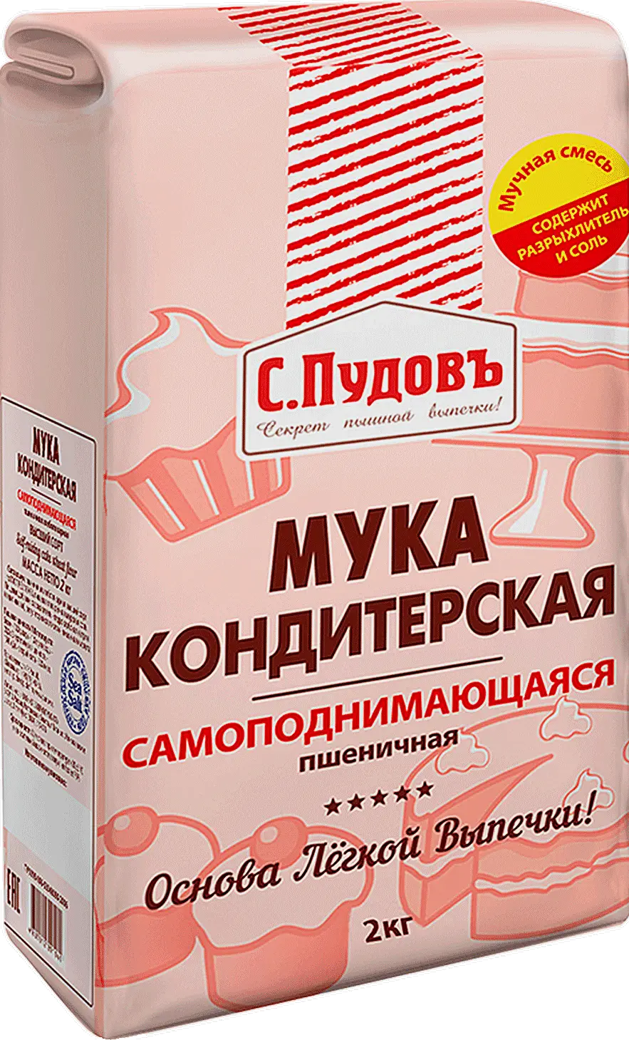 Мука С.Пудовъ самоподнимающаяся 2кг Мука С.Пудовъ самоподнимающаяся 2кг