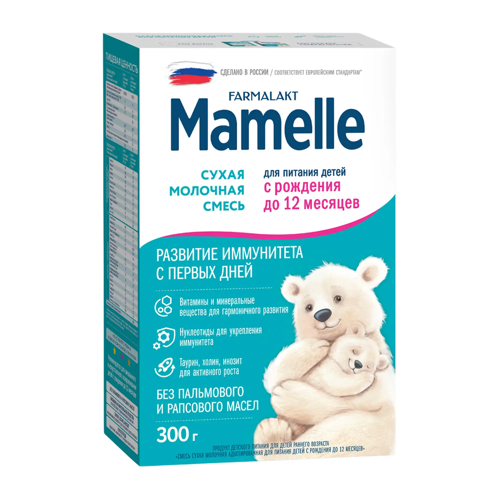 Изображение товара Молочная сухая смесь Mamelle для детей 0-12 месяцев 300г