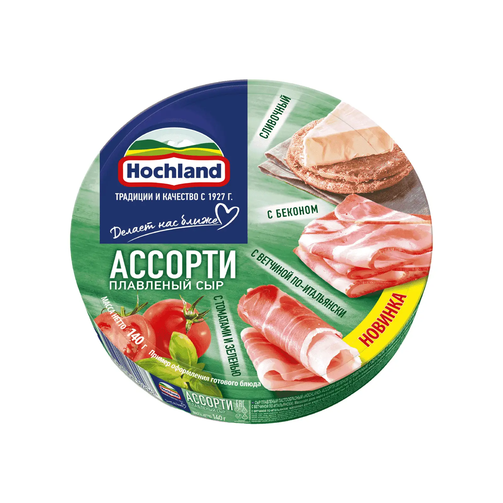 Изображение товара Сыр плавленый Hochland Зеленое ассорти сливочный с беконом с ветчиной по-итальянски с томатами и зеленью порционный 50% 140г