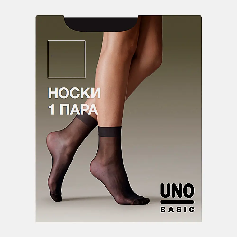 Носки женские Uno 20 черные
