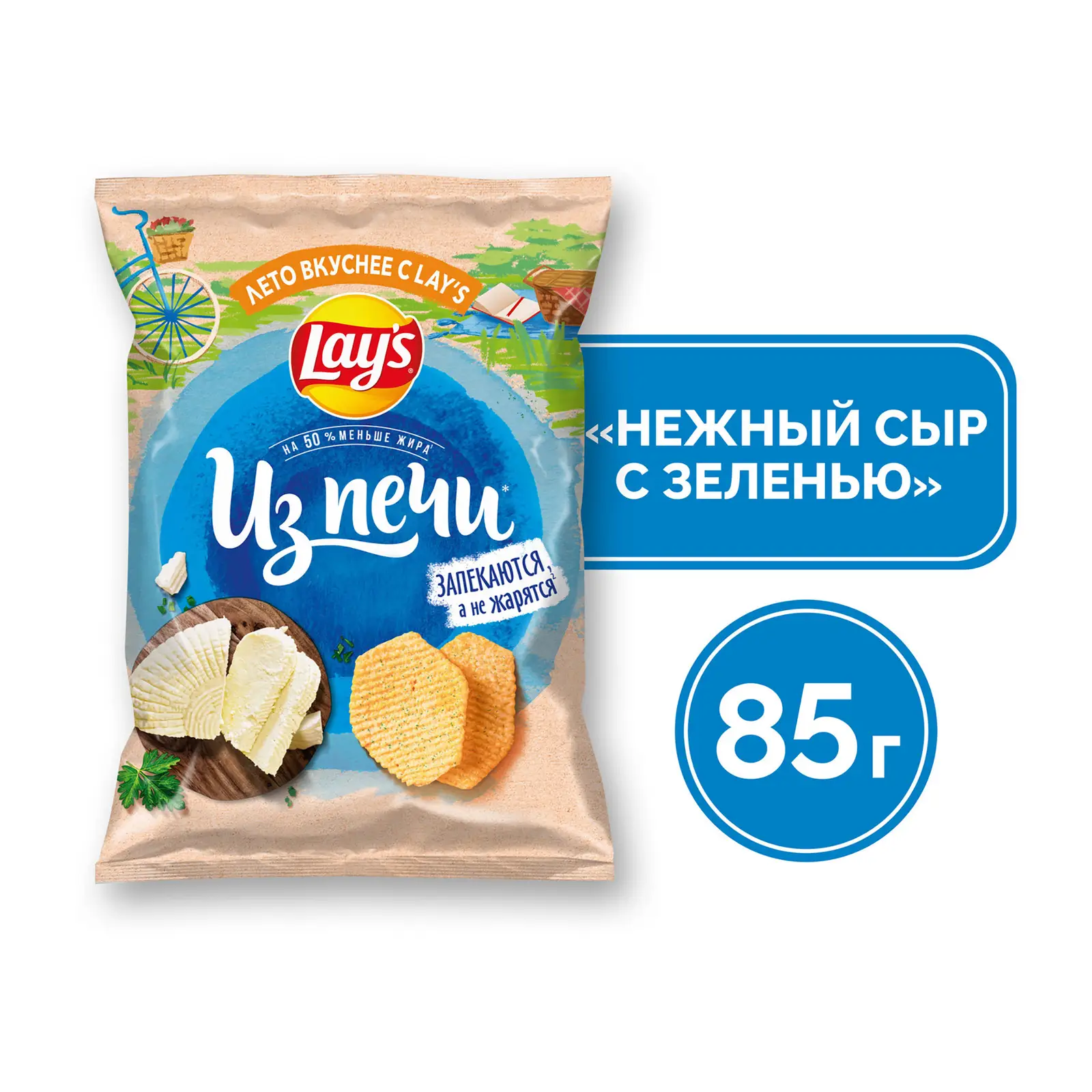 Чипсы Lays Из печи Нежный сыр с зеленью 85г — в каталоге на сайте сети  Магнит | Краснодар